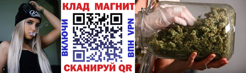 Магазины продажи наркотиков Бердск МАРИХУАНА Cocaine ГАШ