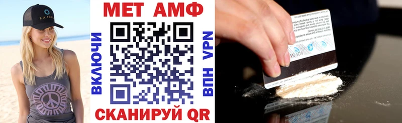 Amphetamine 98% Бердск