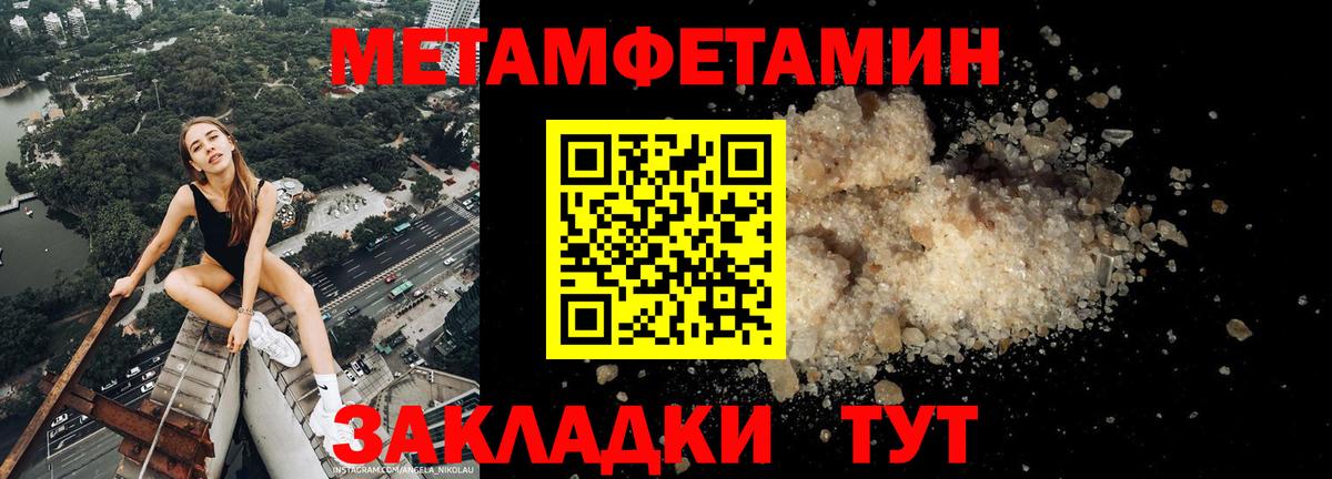 АМФ Розовый Бердск