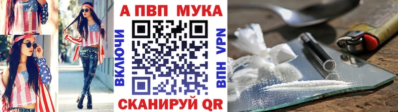 A PVP Crystall Бердск