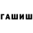 Кетамин VHQ Acton Treadway