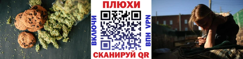 Еда ТГК марихуана Бердск