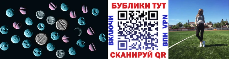 Ecstasy Дубай  Бердск 