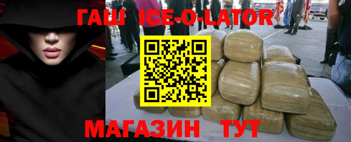 Гашиш AMNESIA HAZE Бердск