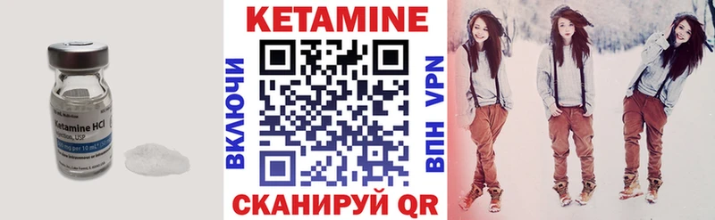Кетамин VHQ  Бердск 