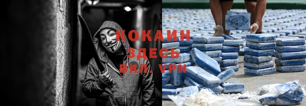 круглые Покровск