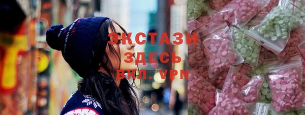 круглые Покровск