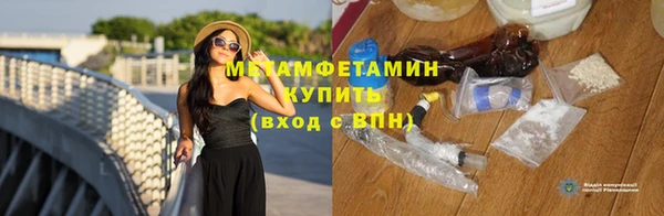 круглые Покровск