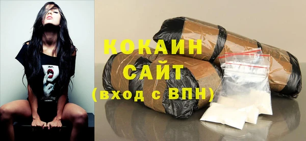 ECSTASY Яранск