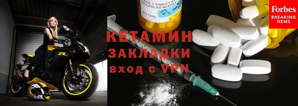 мдма Покачи