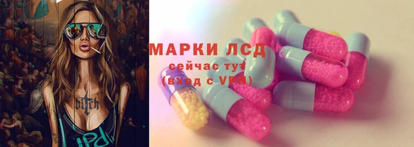 круглые Покровск