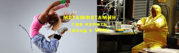 круглые Покровск