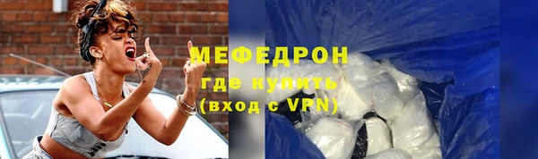 круглые Покровск