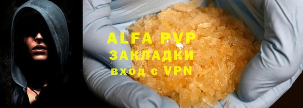 круглые Покровск