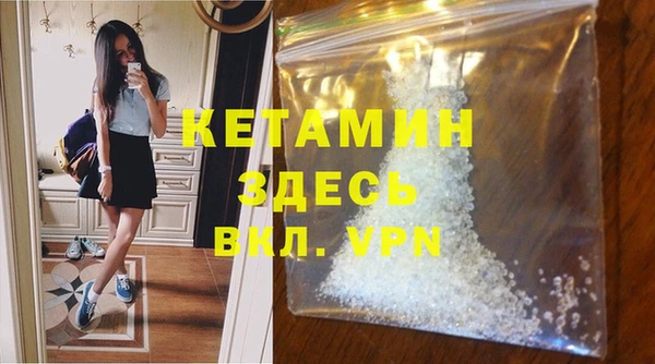 круглые Покровск