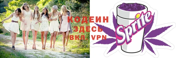 круглые Покровск