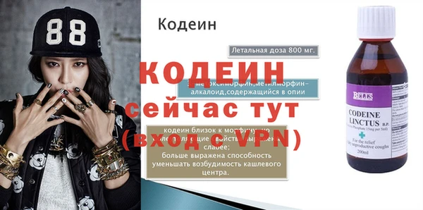 круглые Покровск