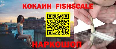 амфетамин Гуково