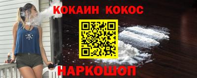 соль курить ск Гулькевичи