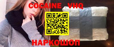 амфетамин Гуково