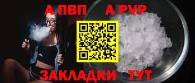 соль курить ск Гулькевичи