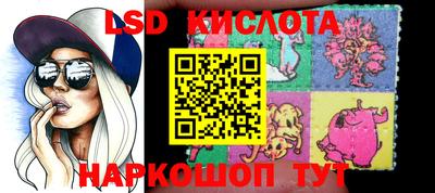 соль курить ск Гулькевичи