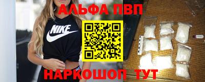 амфетамин Гуково