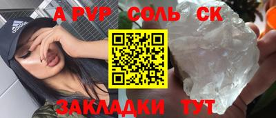соль курить ск Гулькевичи
