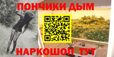 каннабис Гудермес