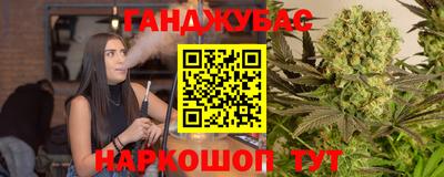 амфетамин Гуково