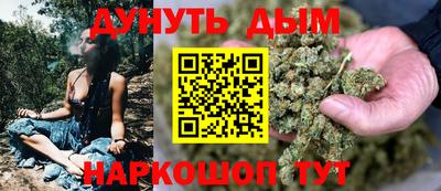 каннабис Гудермес
