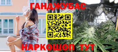каннабис Гудермес