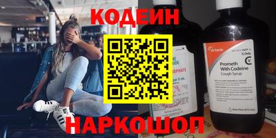 амфетамин Гуково