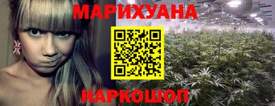 соль курить ск Гулькевичи