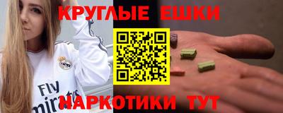 соль курить ск Гулькевичи