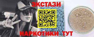 каннабис Гудермес