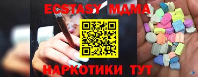 соль курить ск Гулькевичи
