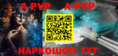 амфетамин Гуково