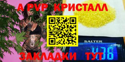 амфетамин Гуково