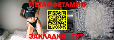 амфетамин Гуково