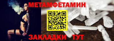 амфетамин Гуково