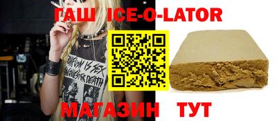 амфетамин Гуково