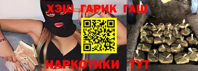 амфетамин Гуково