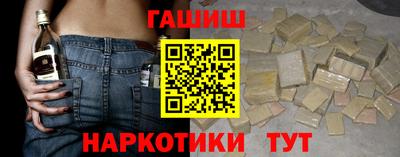 каннабис Гудермес
