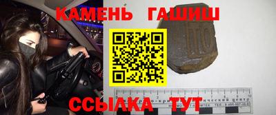 соль курить ск Гулькевичи