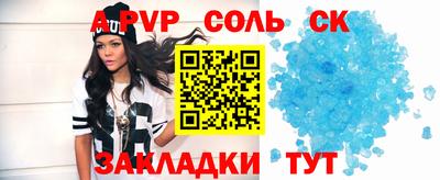 амфетамин Гуково