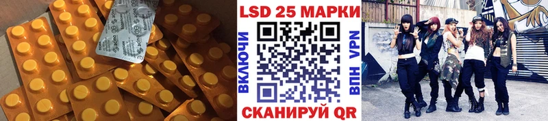 где купить   Бердск  LSD-25 экстази кислота 