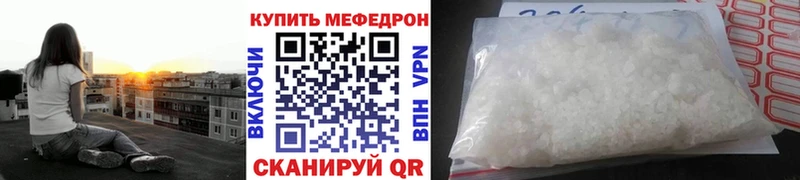 Мефедрон мяу мяу  MEGA ССЫЛКА  Бердск 