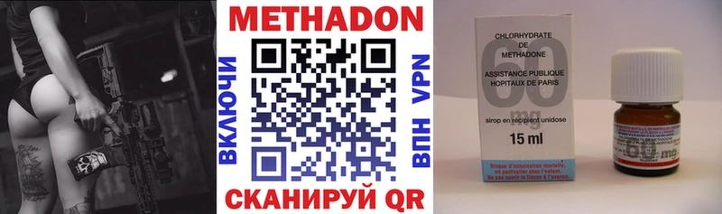 МЕТАДОН кристалл Бердск