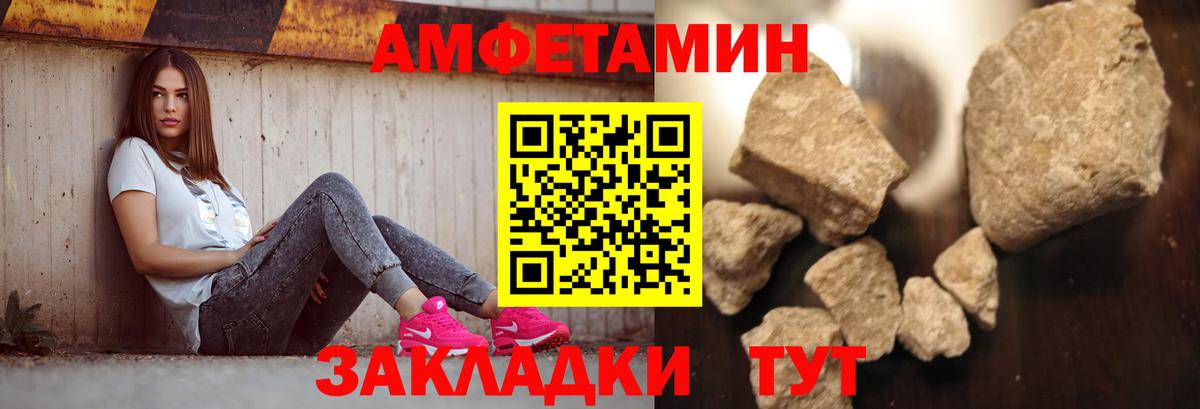 Первитин  Метамфетамин Methamphetamine  Вход с VPN  Бердск 